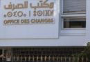 Luxury Umrah Trips Under Scrutiny in Morocco